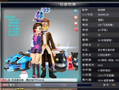 抢下防守篮 抢下防守篮