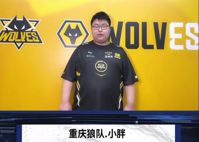 战术观察与