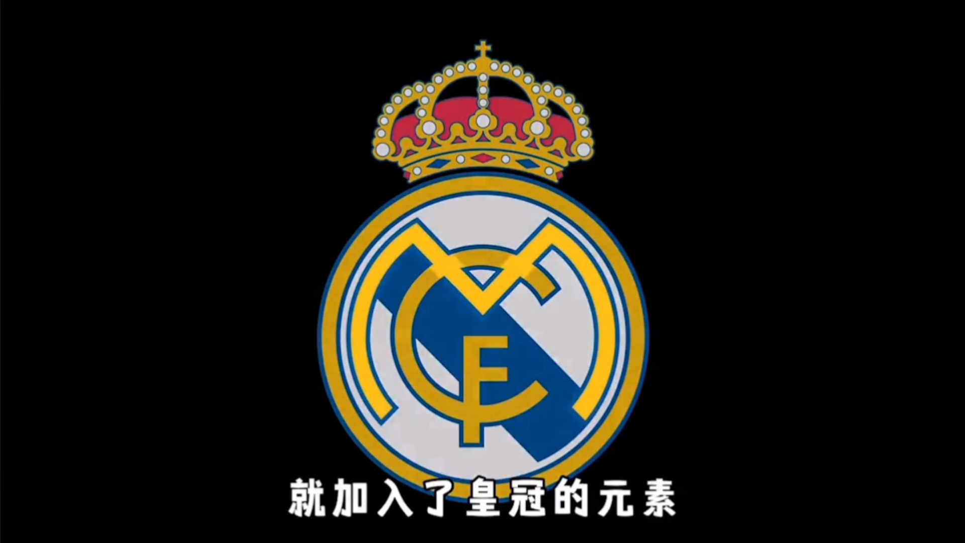 选择解读为