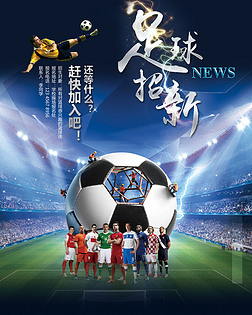 装备与安全